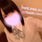 みあ おはようございます♪出勤しました♪ 渋谷平成女学園