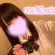 ヒメ日記 2026/05/27 10:12 投稿 みあ 渋谷平成女学園