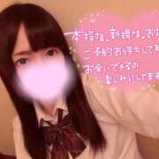 ヒメ日記 2026/07/12 12:10 投稿 みあ 渋谷平成女学園