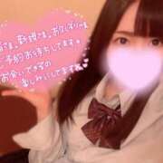 ヒメ日記 2026/07/13 10:09 投稿 みあ 渋谷平成女学園