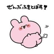 ヒメ日記 2025/12/29 20:34 投稿 しのあ マリン宮殿雄琴店