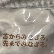 よる ❗️明日五反田❗️ ハピネス東京