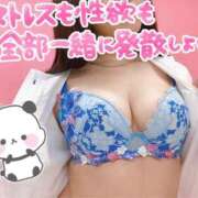 ヒメ日記 2025/10/08 13:56 投稿 しずく/爆乳Ｈ乳！撮影可能★ 10代、20代専門ハレンチ倶楽部　姫路店