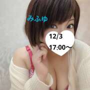 みふゆ 好きなお部屋について質問回答 完熟ばなな 横浜