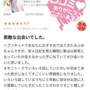 ヒメ日記 2025/12/28 10:24 投稿 みふゆ 完熟ばなな 横浜