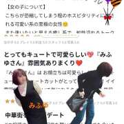 ヒメ日記 2025/10/22 09:54 投稿 みふゆ 完熟ばなな川崎