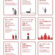 ヒメ日記 2025/11/19 09:26 投稿 永咲【ながさき】 人妻最後の砦 千葉店