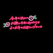 ヒメ日記 2025/12/31 18:05 投稿 永咲【ながさき】 人妻最後の砦 千葉店