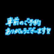 ヒメ日記 2026/01/12 09:05 投稿 永咲【ながさき】 人妻最後の砦 千葉店