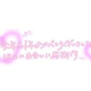 ヒメ日記 2025/12/31 18:10 投稿 じゅんこ 千葉人妻花壇