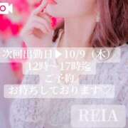 ヒメ日記 2025/10/02 19:29 投稿 れいあ CELEB FACE FUKUOKA