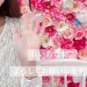 ヒメ日記 2025/10/04 16:28 投稿 れいあ CELEB FACE FUKUOKA