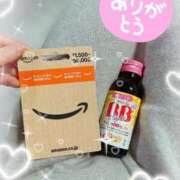 ヒメ日記 2025/11/12 10:05 投稿 石井れみ 大人のエッチなエステ