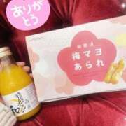 ヒメ日記 2025/12/02 03:15 投稿 石井れみ 大人のエッチなエステ