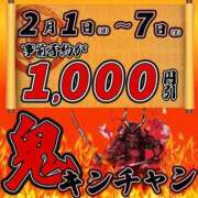 ヒメ日記 2026/02/03 13:48 投稿 風花（ふうか） 丸妻 錦糸町店