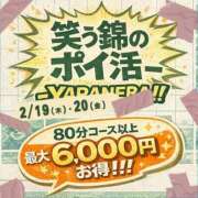 ヒメ日記 2026/02/18 23:09 投稿 風花（ふうか） 丸妻 錦糸町店