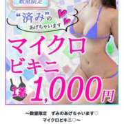 ヒメ日記 2026/07/14 11:14 投稿 風花（ふうか） 丸妻 錦糸町店