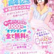 ヒメ日記 2026/09/24 21:28 投稿 風花（ふうか） 丸妻 錦糸町店