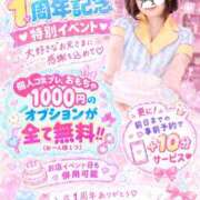 ヒメ日記 2026/09/28 12:03 投稿 風花（ふうか） 丸妻 錦糸町店