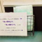 ヒメ日記 2025/11/16 08:20 投稿 そのこ 奥鉄オクテツ神奈川店（デリヘル市場グループ）