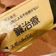 ヒメ日記 2025/12/23 23:30 投稿 そのこ 奥鉄オクテツ神奈川店（デリヘル市場グループ）