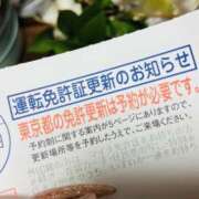 ヒメ日記 2026/01/21 09:00 投稿 そのこ 奥鉄オクテツ神奈川店（デリヘル市場グループ）