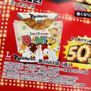 ヒメ日記 2026/02/14 14:30 投稿 そのこ 奥鉄オクテツ神奈川店（デリヘル市場グループ）