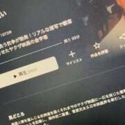 ヒメ日記 2026/03/04 13:10 投稿 そのこ 奥鉄オクテツ神奈川店（デリヘル市場グループ）