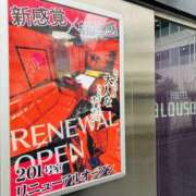 ヒメ日記 2026/03/05 13:10 投稿 そのこ 奥鉄オクテツ神奈川店（デリヘル市場グループ）