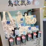 ヒメ日記 2026/05/28 22:05 投稿 そのこ 奥鉄オクテツ神奈川店（デリヘル市場グループ）