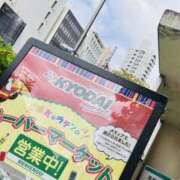 ヒメ日記 2026/09/20 11:45 投稿 そのこ 奥鉄オクテツ神奈川店（デリヘル市場グループ）