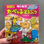 ヒメ日記 2025/11/06 11:10 投稿 ある 錦糸町ミセスアロマ（ユメオト）