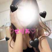 せりあ 出勤連絡＆お礼♡ オフィスアロマ