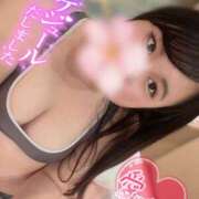 つき 我慢できない！ モアグループ宇都宮人妻花壇