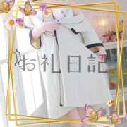 ヒメ日記 2025/09/30 16:19 投稿 あろは One More奥様　八王子店