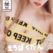 ヒメ日記 2025/10/26 18:19 投稿 あろは One More奥様　八王子店