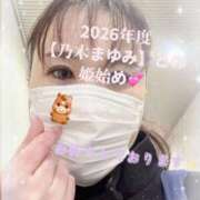 ヒメ日記 2026/01/02 10:46 投稿 乃木　まゆみ ベルサイユの薔薇