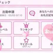 ヒメ日記 2026/03/05 10:05 投稿 あんな 奥様さくら梅田店