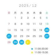 ヒメ日記 2025/12/14 12:23 投稿 るみ TOKYO BUNNYS CLUB