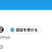 ヒメ日記 2025/12/14 19:23 投稿 るみ TOKYO BUNNYS CLUB