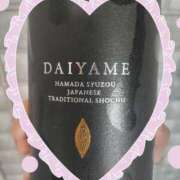 ヒメ日記 2025/11/10 20:55 投稿 咲間ゆい（さくま ゆい） 桃色奥様(佐賀)