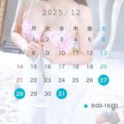 ヒメ日記 2025/12/21 12:00 投稿 吉沢　ひなの YOKOHAMA FIVESTAR（横浜ファイブスター）