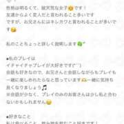 ヒメ日記 2026/02/10 14:28 投稿 あいみ DCP