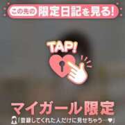 ヒメ日記 2025/11/24 00:31 投稿 鈴菜（スズナ） アバンチュール(五反田)