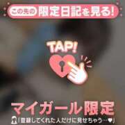 ヒメ日記 2025/11/24 01:31 投稿 鈴菜（スズナ） アバンチュール(五反田)