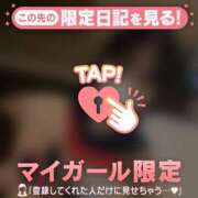 ヒメ日記 2025/11/24 02:31 投稿 鈴菜（スズナ） アバンチュール(五反田)