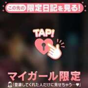 ヒメ日記 2025/11/24 03:31 投稿 鈴菜（スズナ） アバンチュール(五反田)