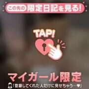 ヒメ日記 2025/12/09 19:46 投稿 鈴菜（スズナ） アバンチュール(五反田)