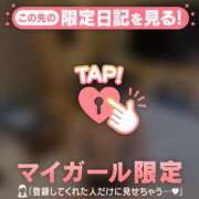 ヒメ日記 2025/12/09 20:46 投稿 鈴菜（スズナ） アバンチュール(五反田)