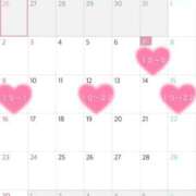 ヒメ日記 2025/11/07 20:07 投稿 あいか DCP